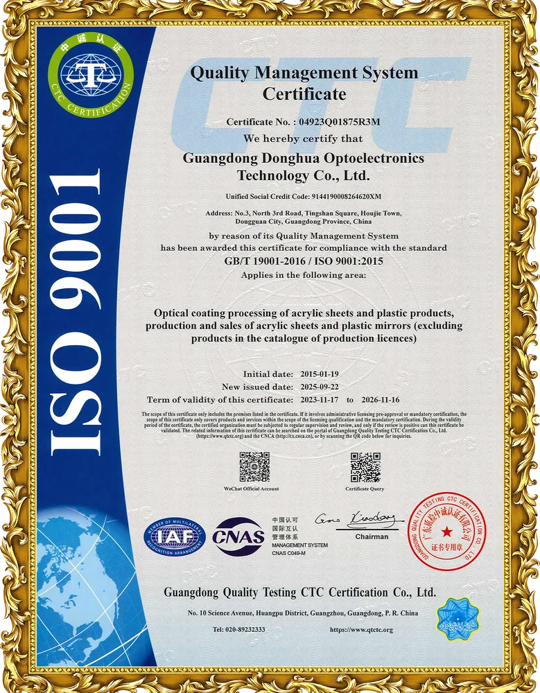 ISO9001 Quality Management System Certification new 1