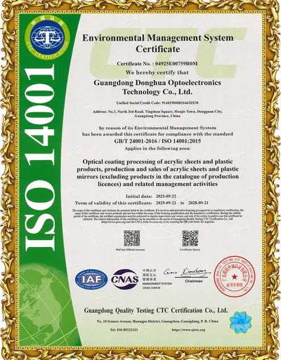 ISO14001 Environmental Management System Certification 1 Homepage display