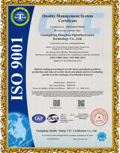 ISO9001 Quality Management System Certification 1 Homepage display