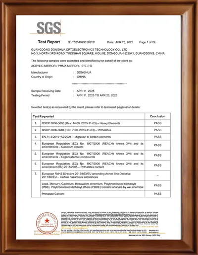 PMMA Mirror_SGS Test Report 1 Homepage display